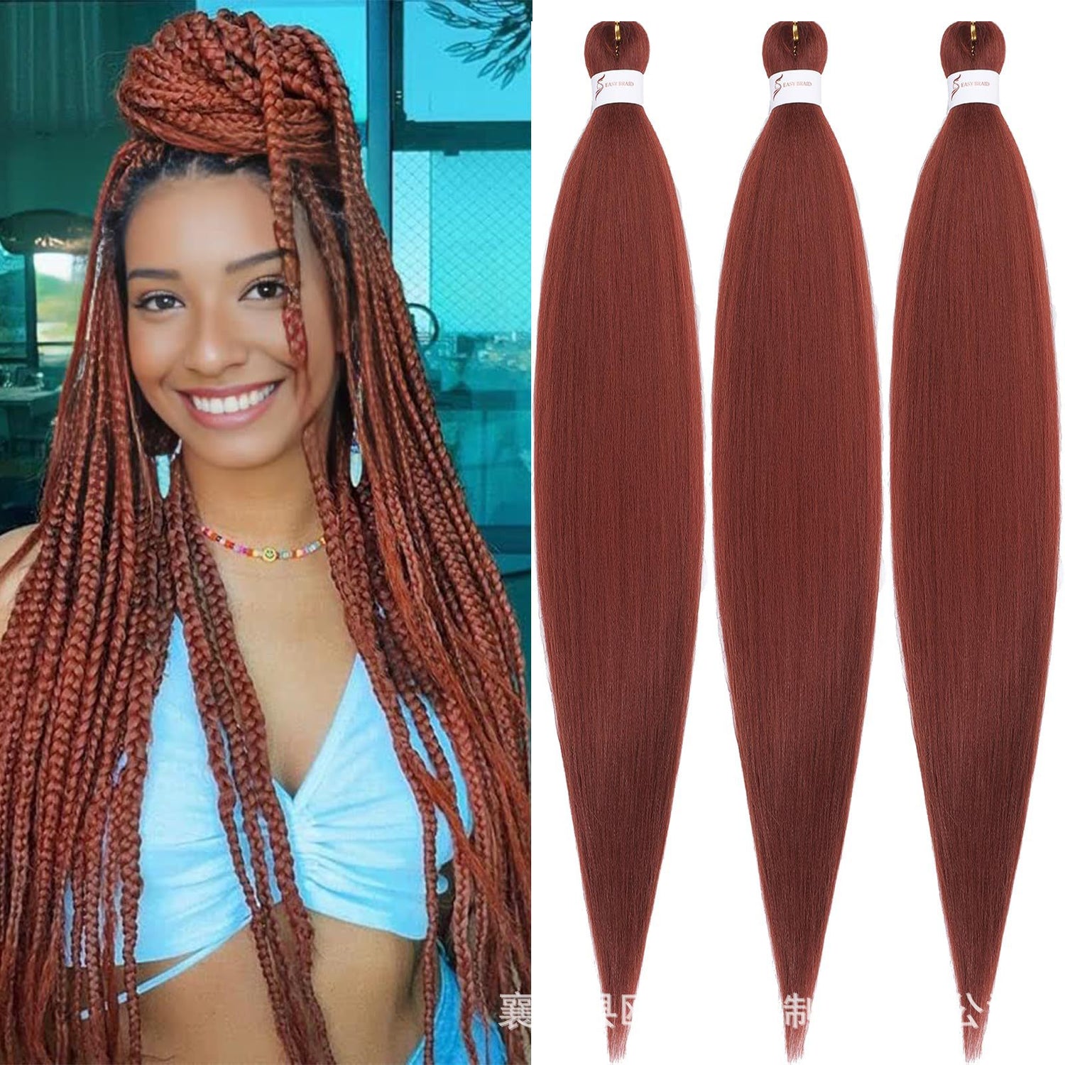 Dirty Braids Fluffy Wig